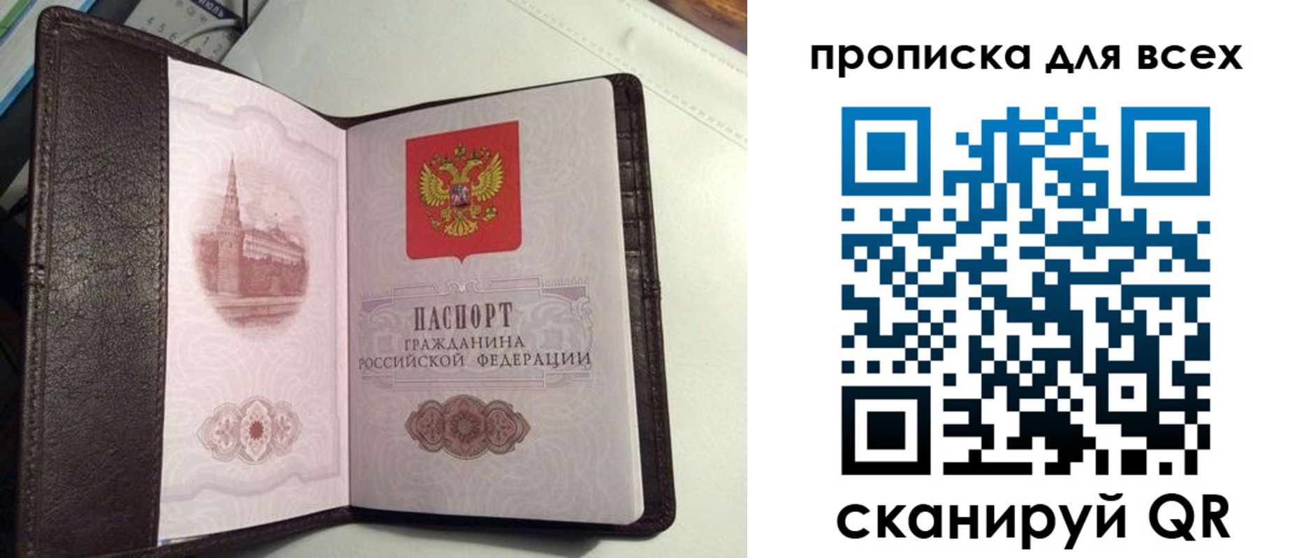форма 3 в Бердске